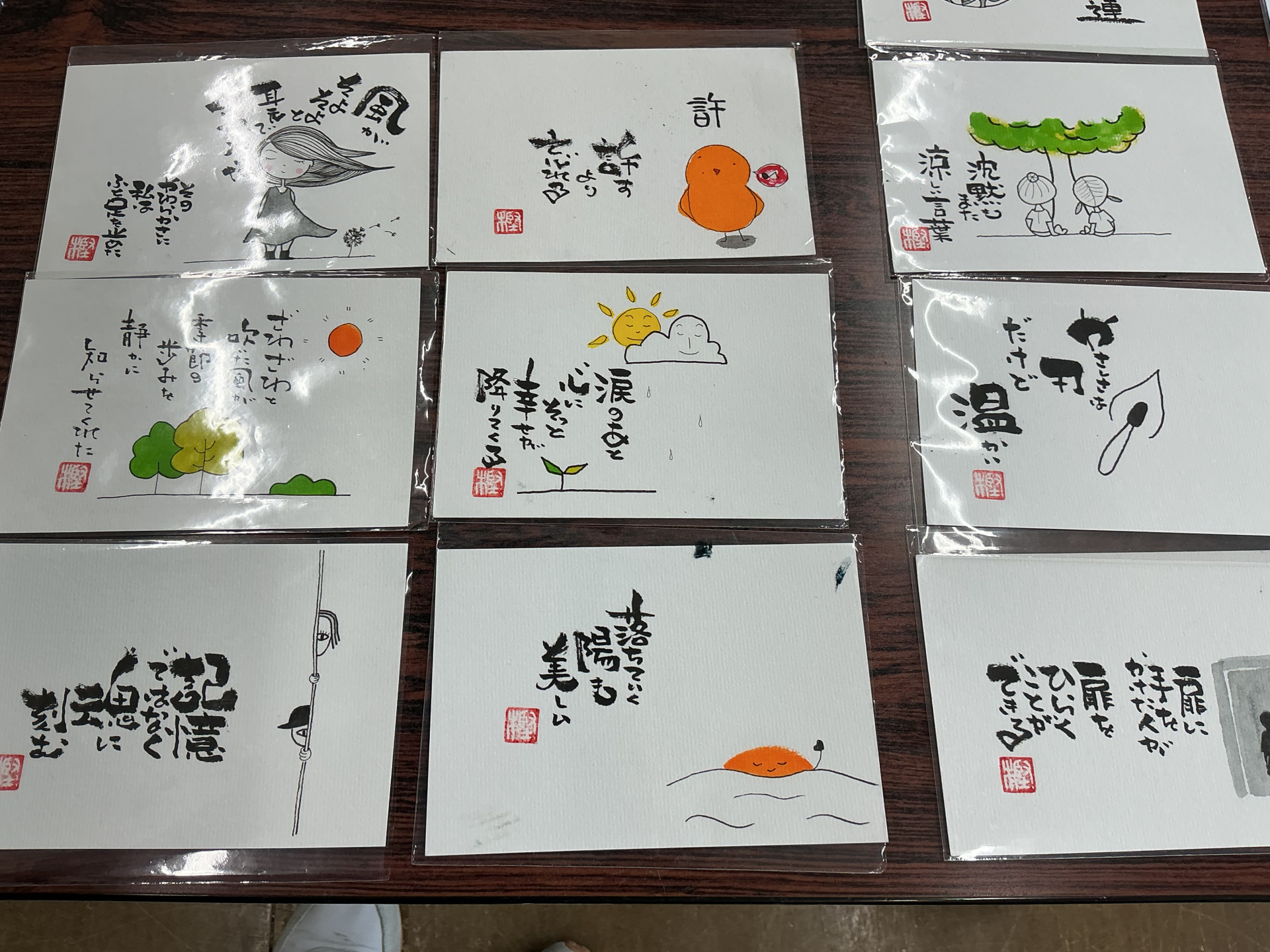 筆文字アート　743.水無月(日和坊主) カッシーの筆文字アート｜福祉・介護・支援 社会福祉法人 奉優会（ほう